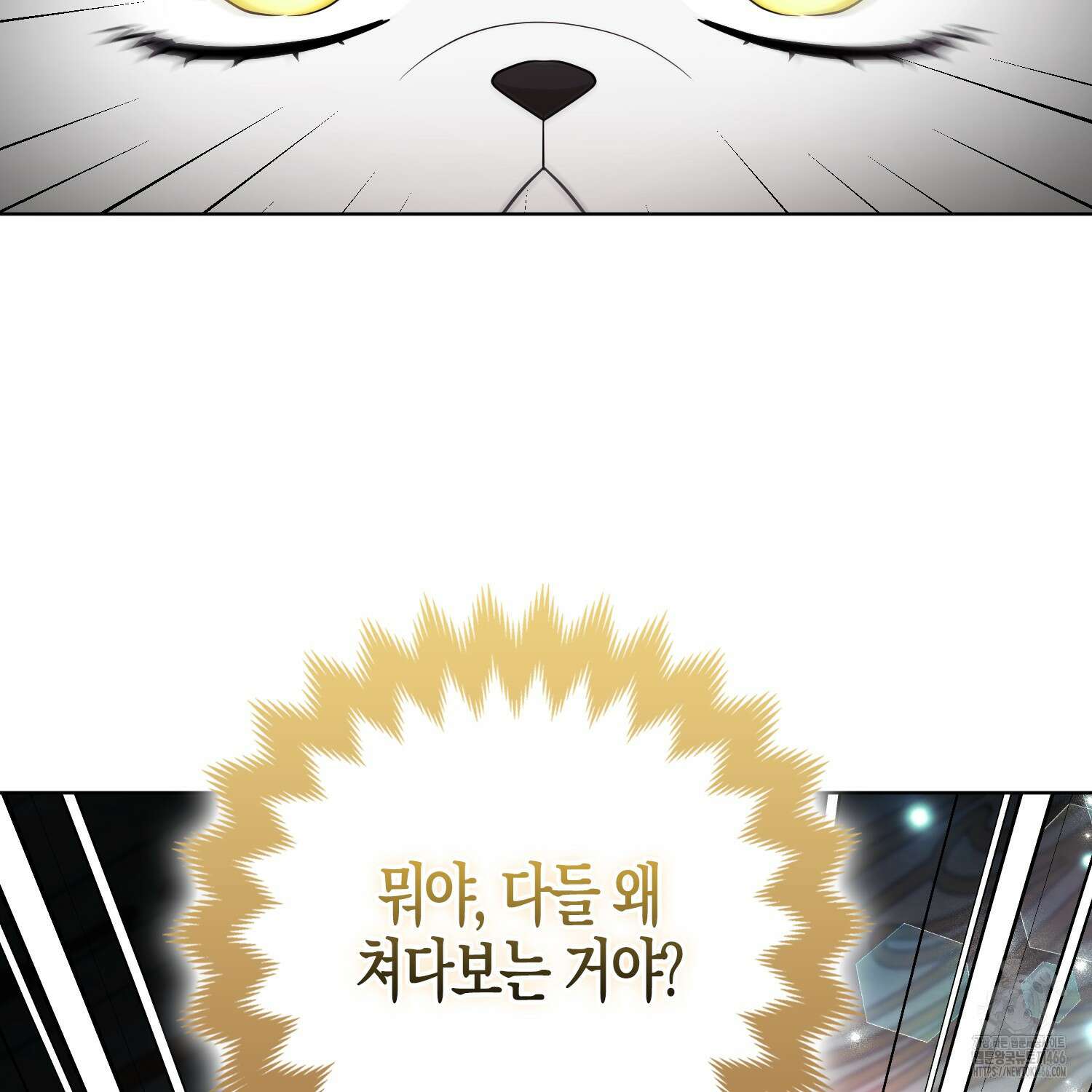 대공가의 여우 황녀님 59화 70