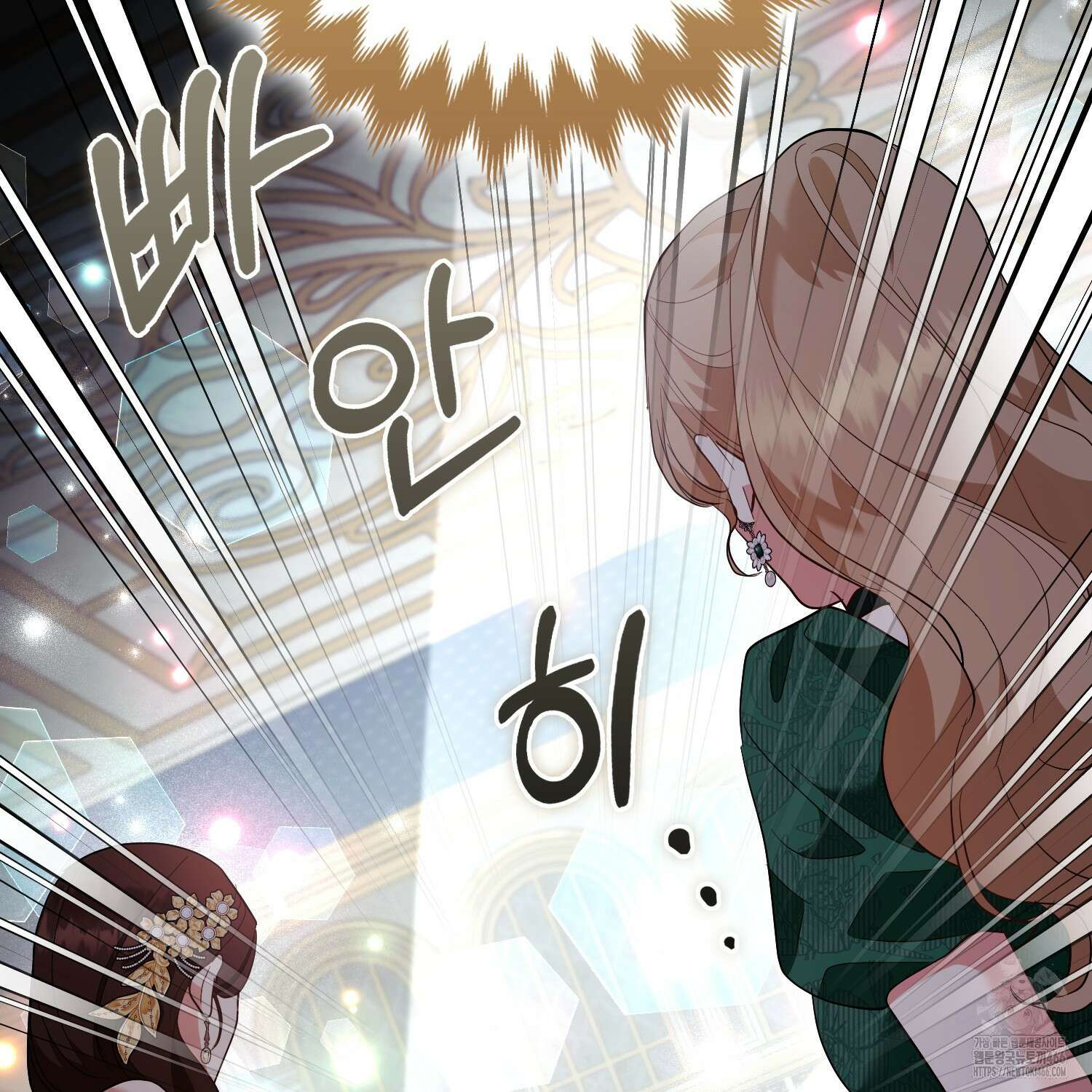 대공가의 여우 황녀님 59화 71