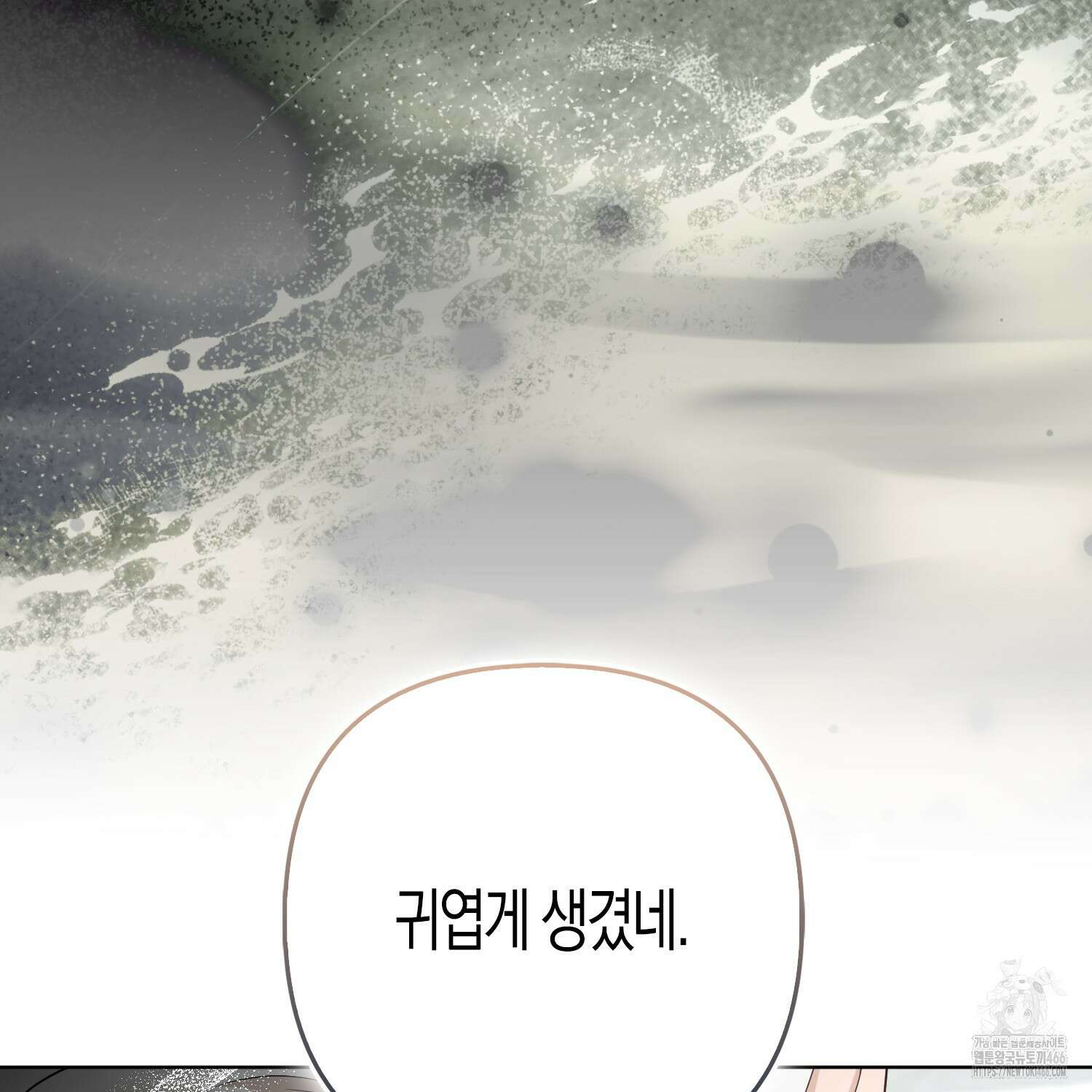 대공가의 여우 황녀님 59화 98