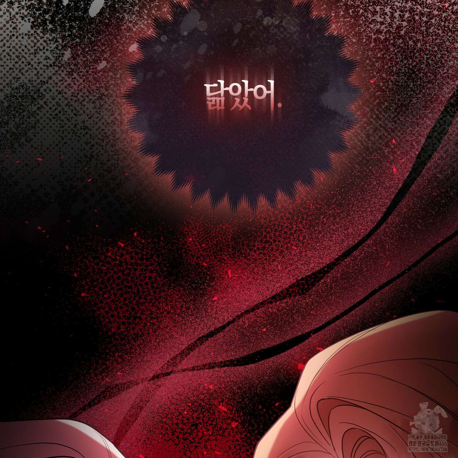 대공가의 여우 황녀님 59화 104