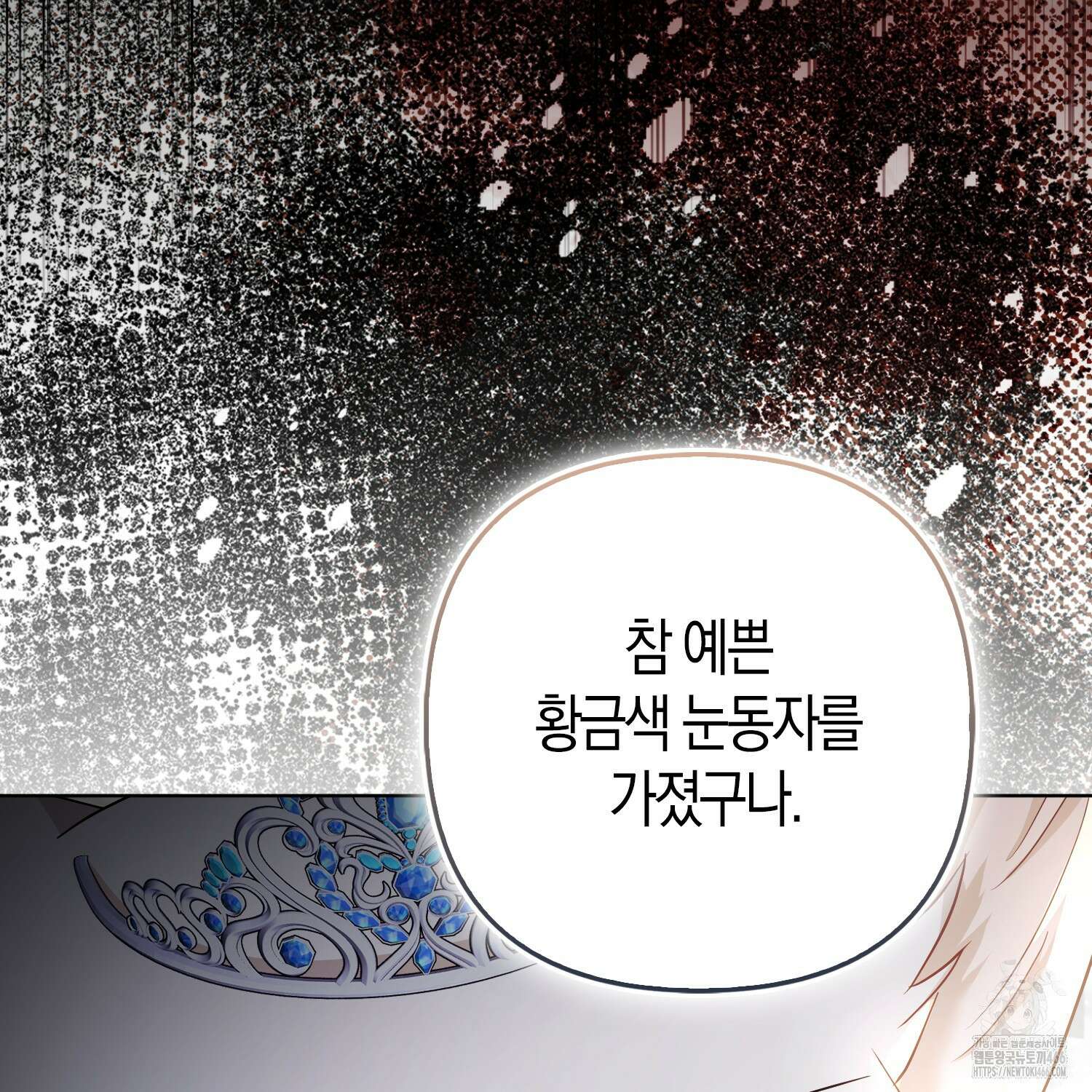 대공가의 여우 황녀님 59화 107