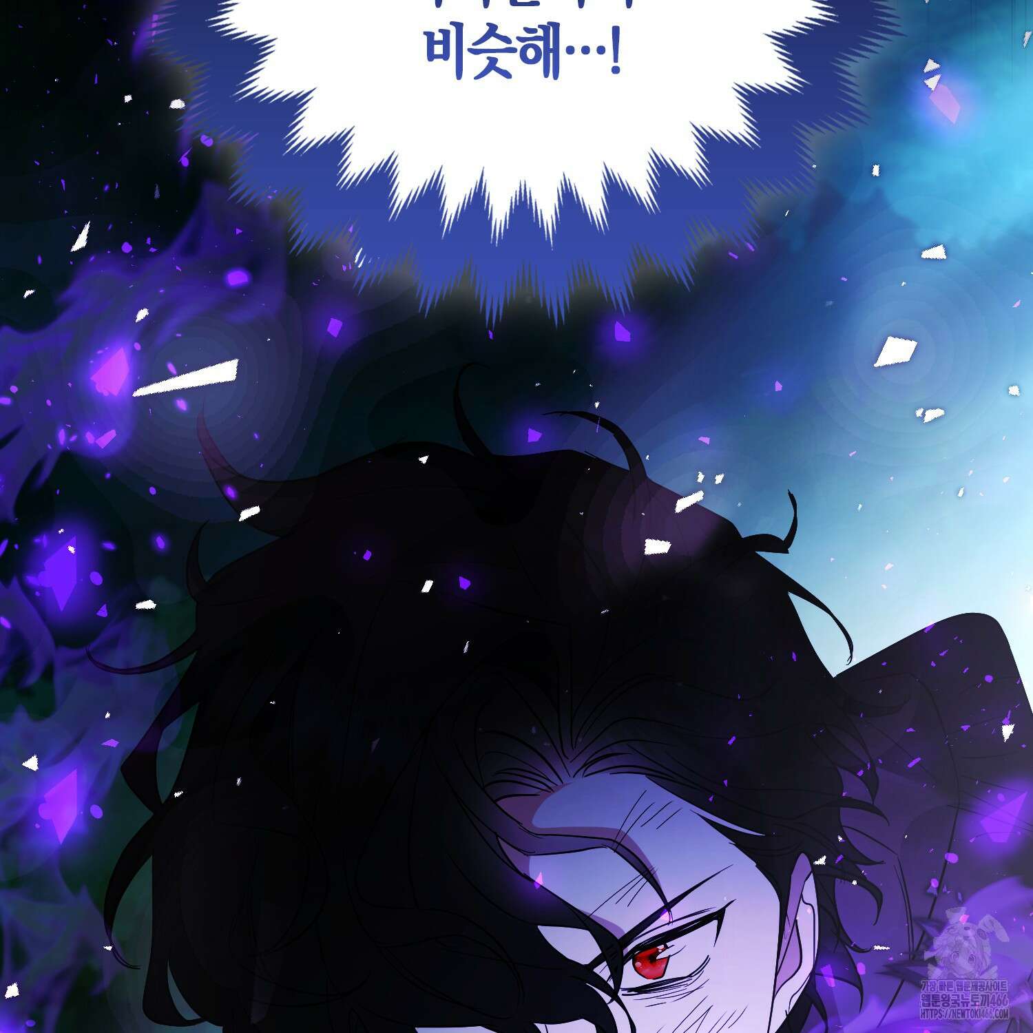 대공가의 여우 황녀님 59화 112
