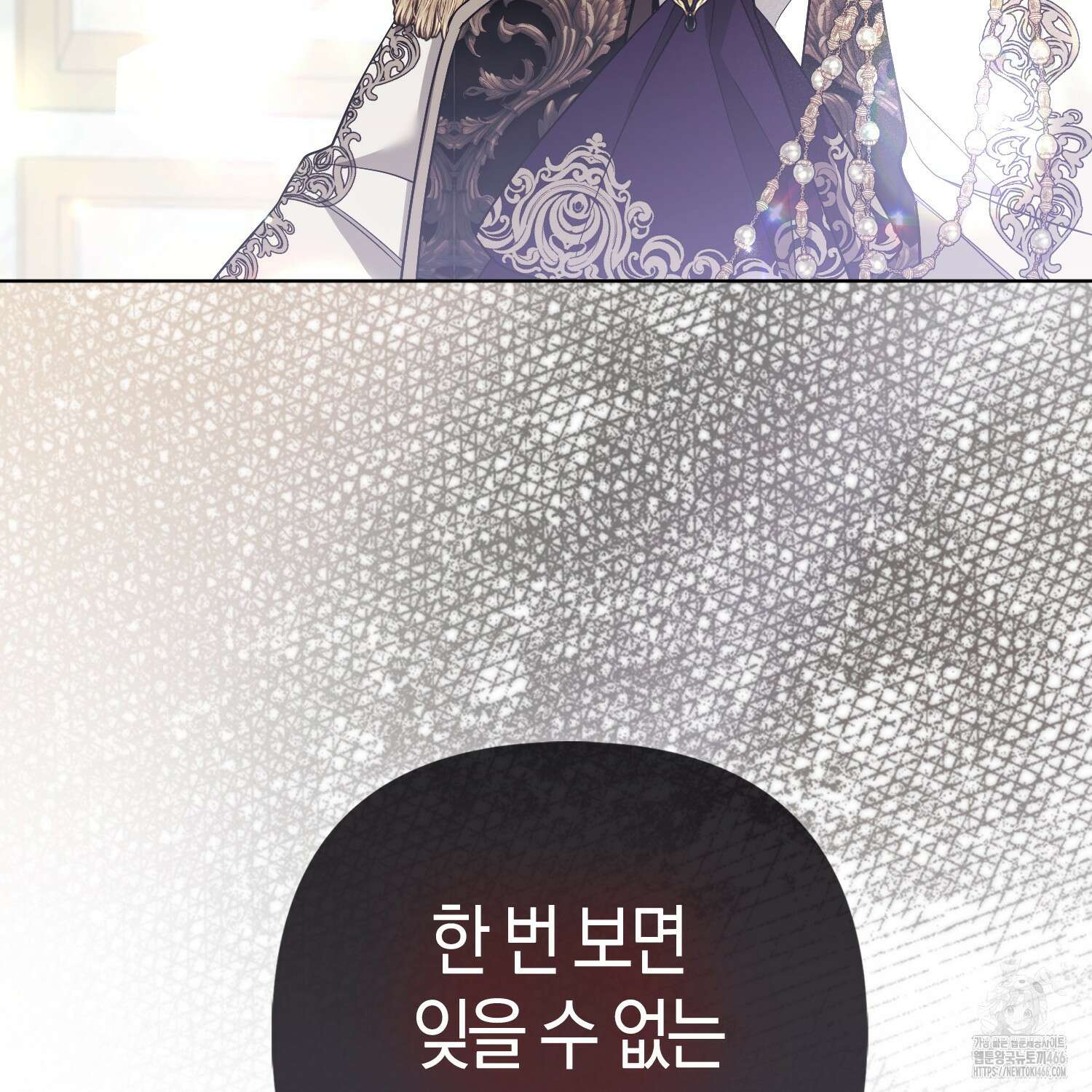 대공가의 여우 황녀님 59화 119