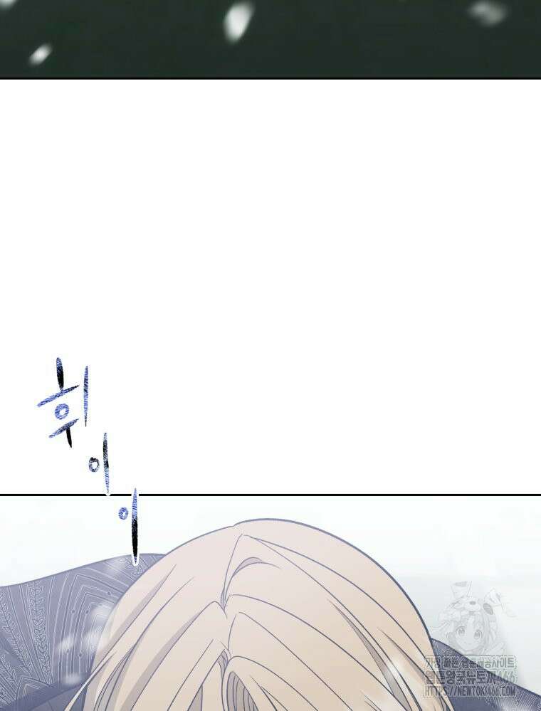 내가 버린 개에게 물렸을 때 62화 15