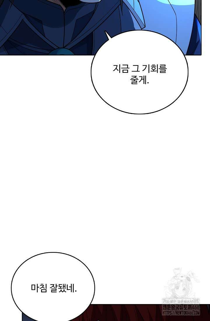 절세무신 510화 21