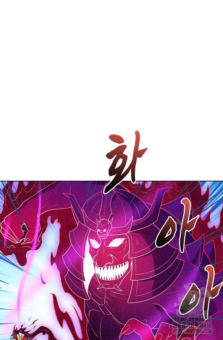 절세무신 510화 55
