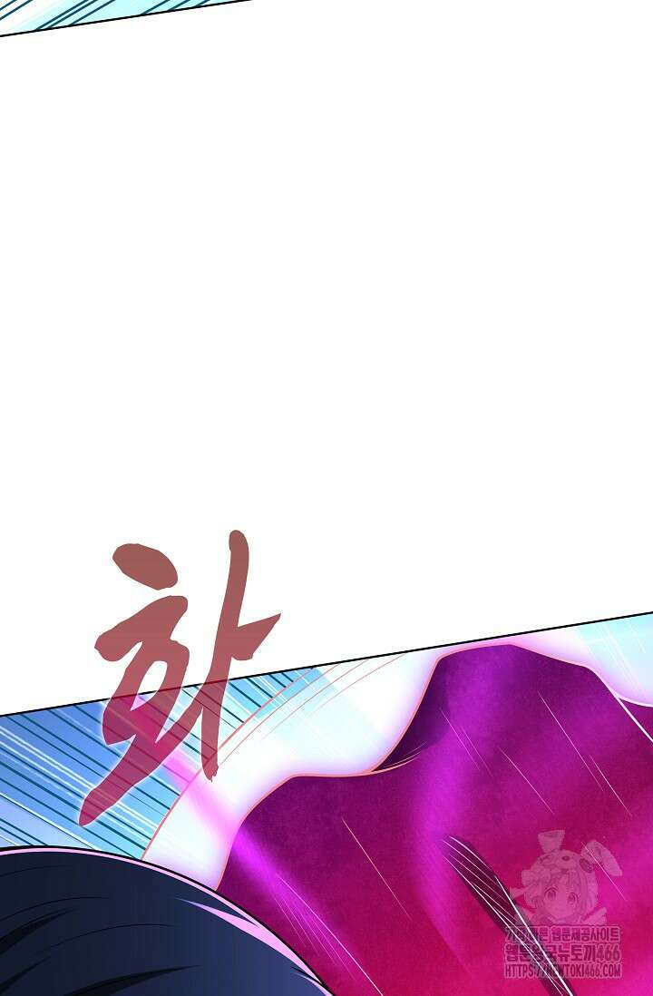 절세무신 510화 58