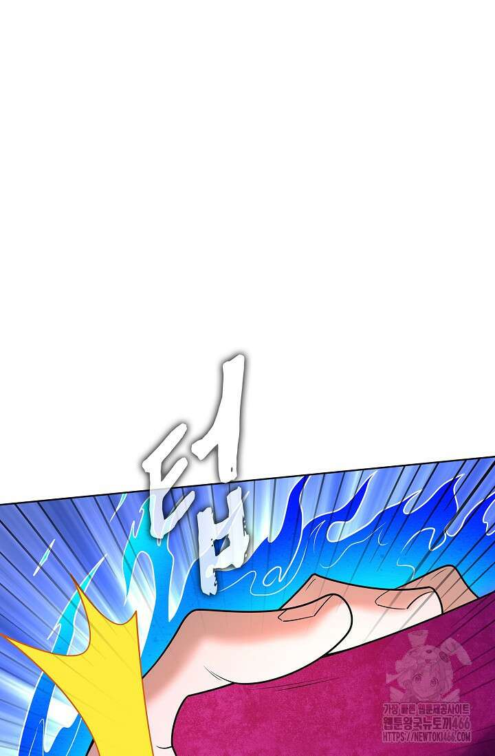 절세무신 510화 61