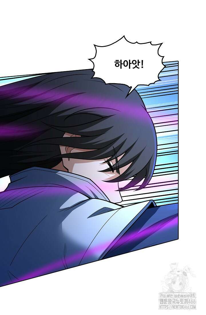 절세무신 510화 63