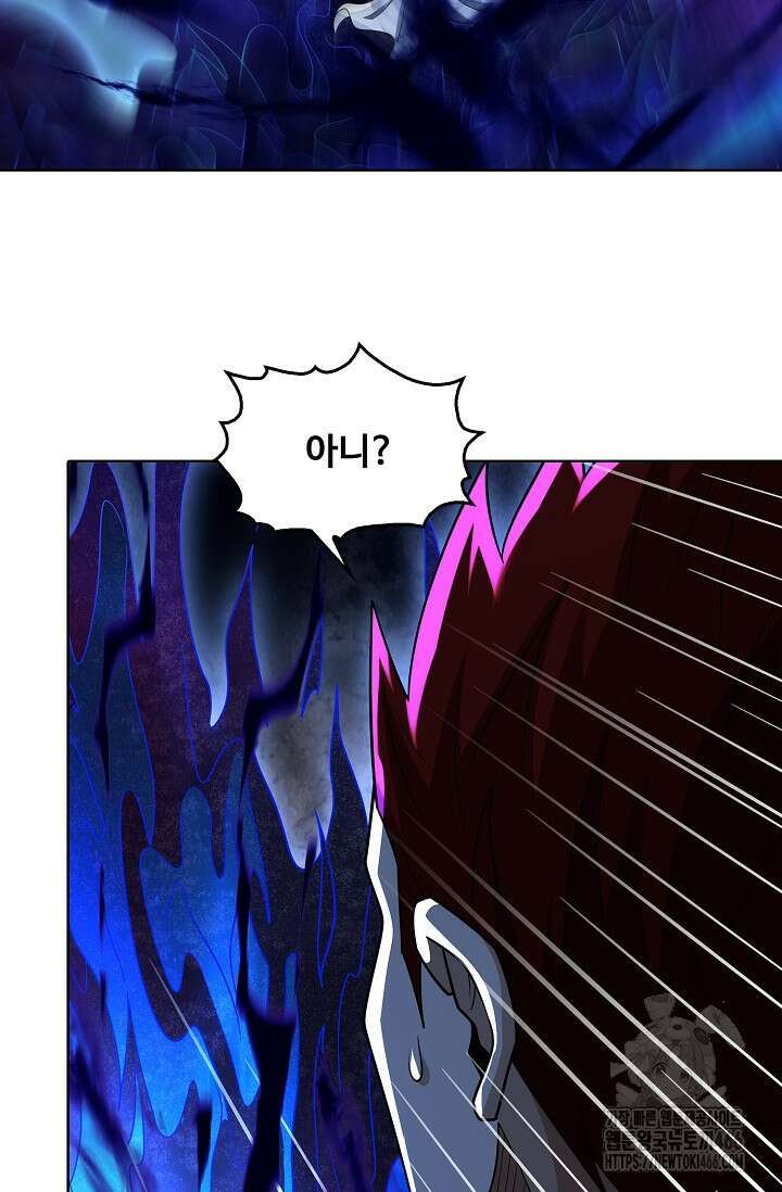 절세무신 510화 74