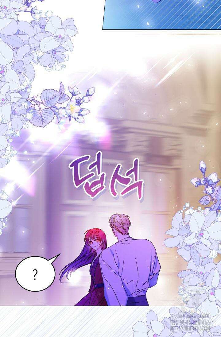 엔딩 후 악역을 돈으로 구원했습니다 15화 16