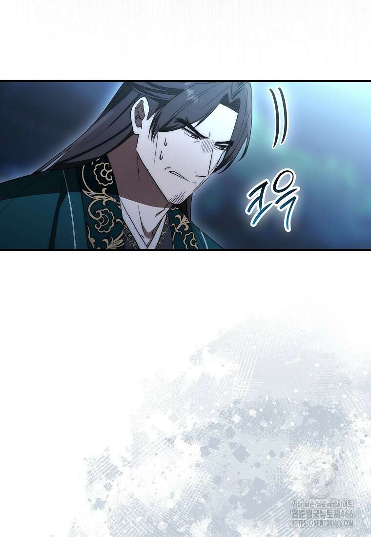 검신광룡 33화 13