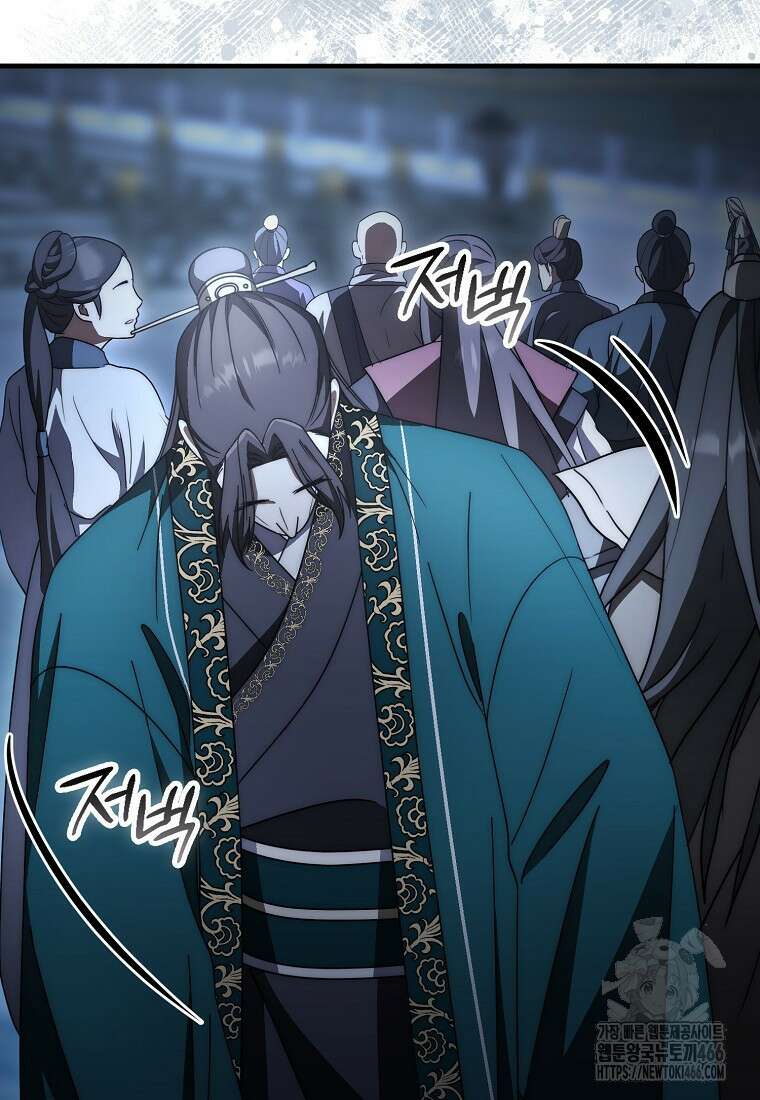 검신광룡 33화 14