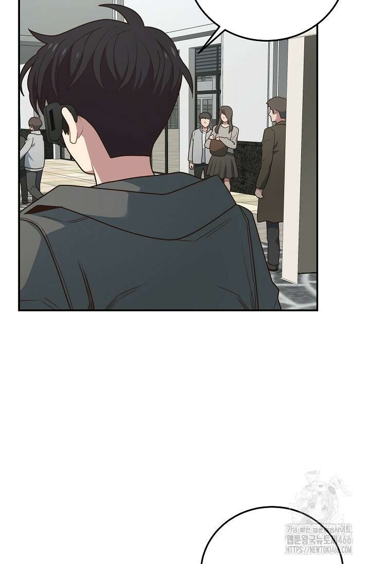 70억분의 1의 이레귤러 외전 8화 7