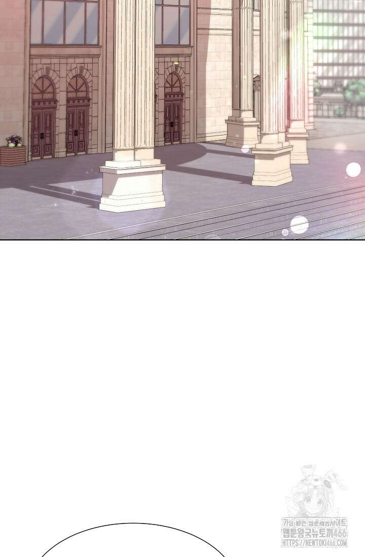 다시 한번 아이돌 163화 3