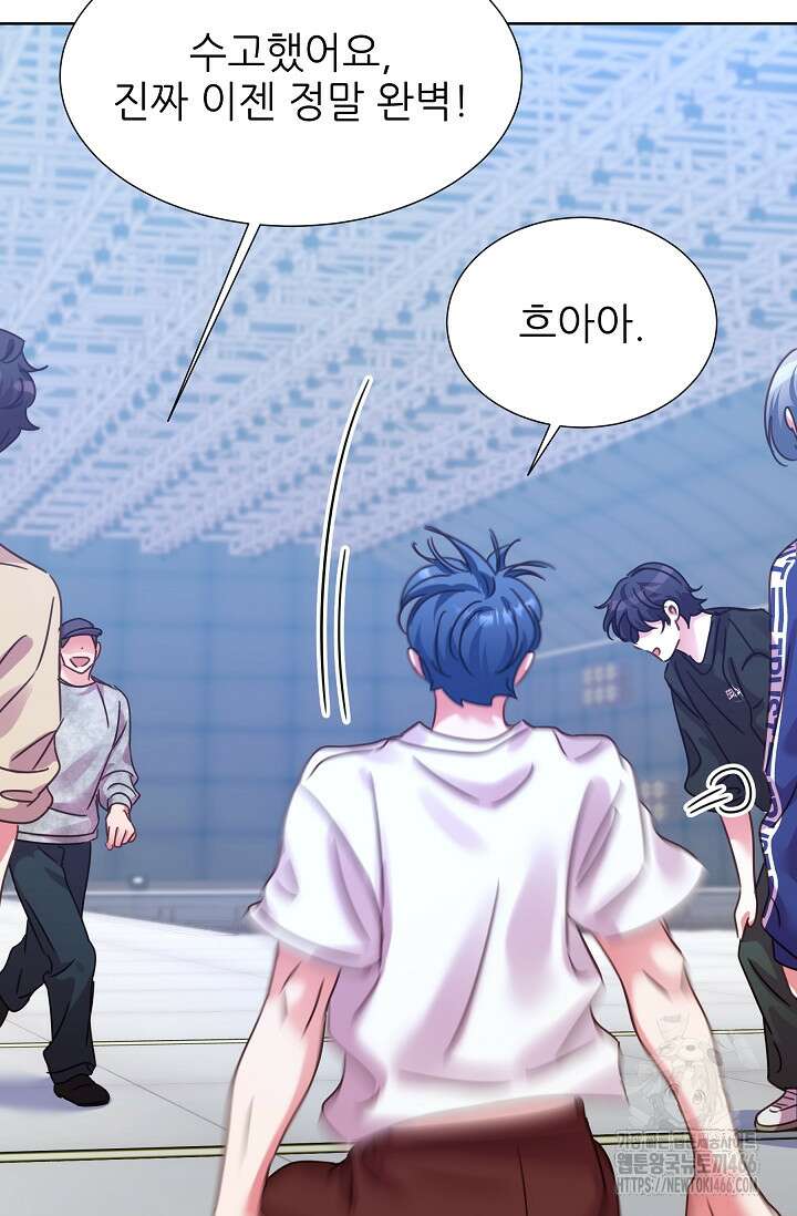 다시 한번 아이돌 163화 4