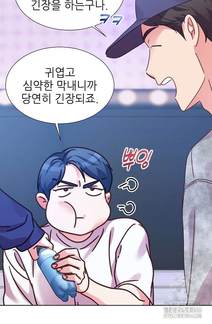 다시 한번 아이돌 163화 7