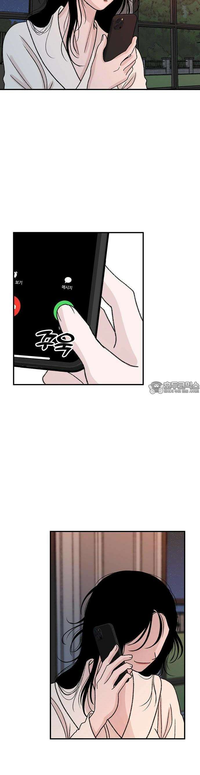 배덕의 메커니즘 3화 2