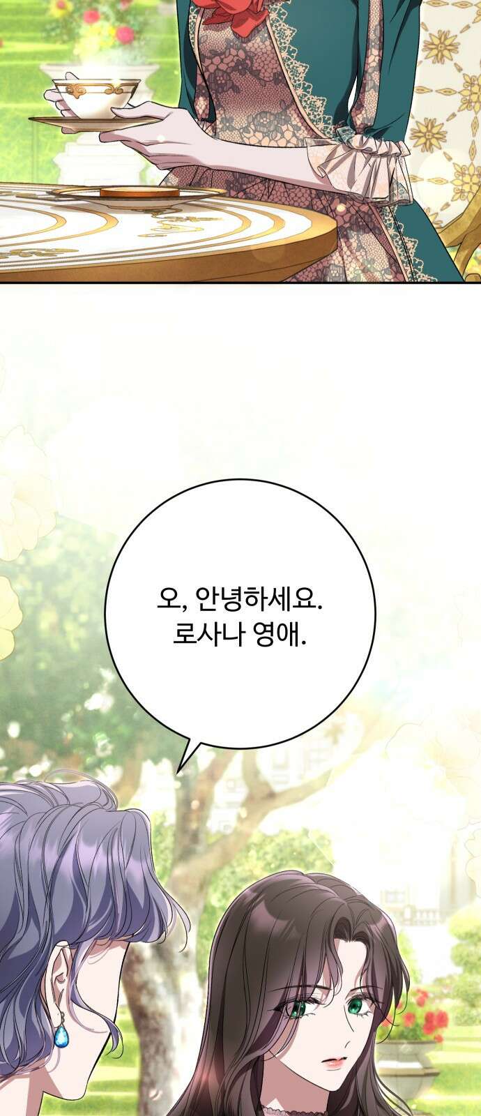 시간을 돌아온 황후의 납치 결혼 3화 56