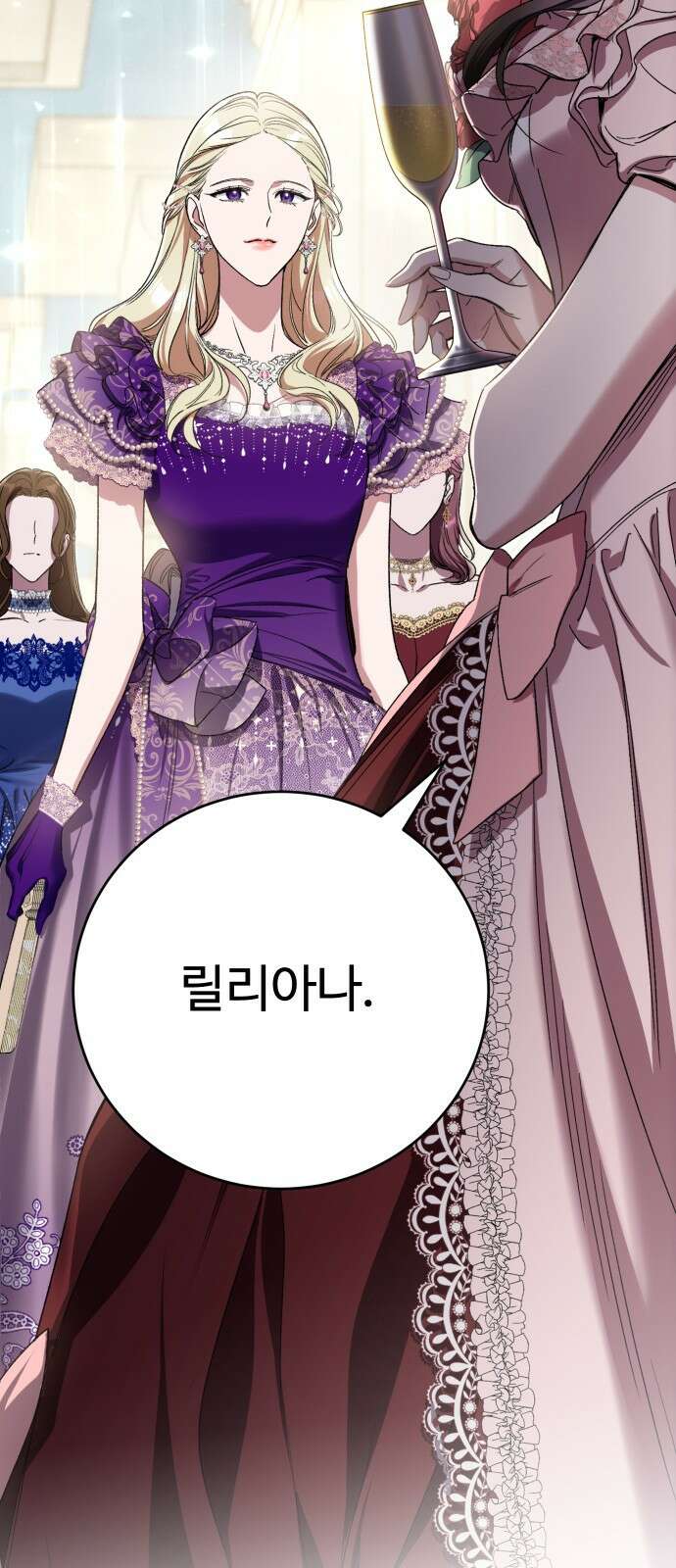 시간을 돌아온 황후의 납치 결혼 3화 71