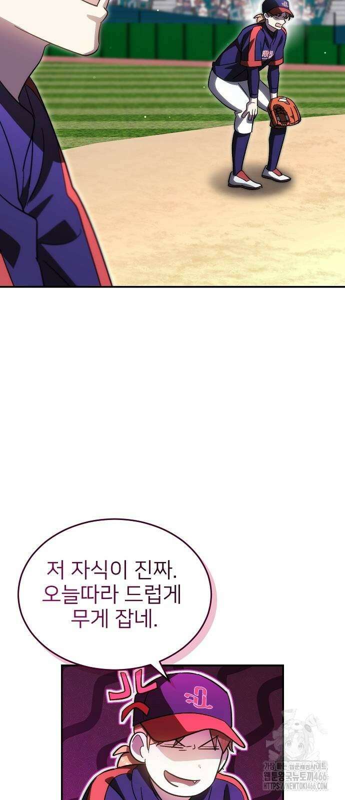 천재 타자가 강속구를 숨김 73화 12