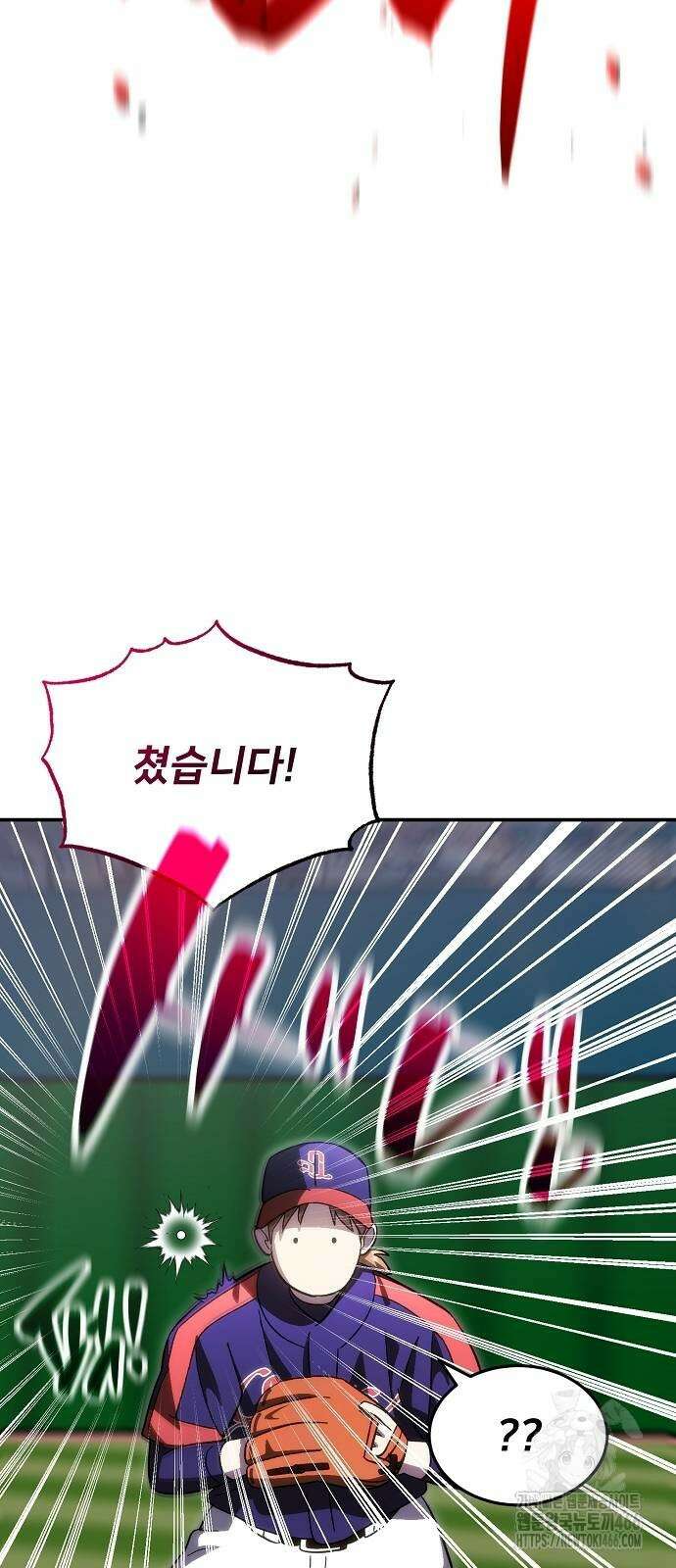 천재 타자가 강속구를 숨김 73화 19