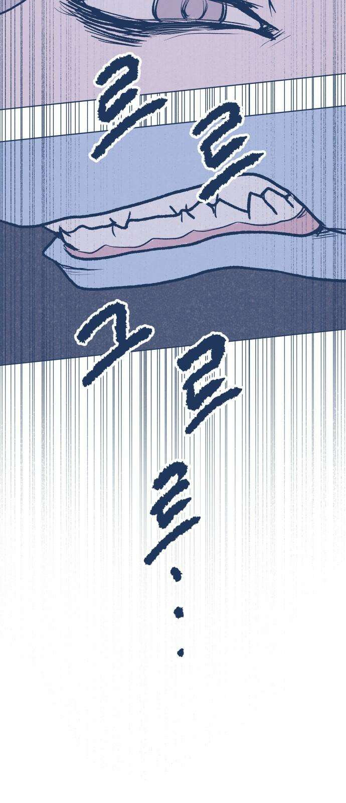 반려짐승 54화 4