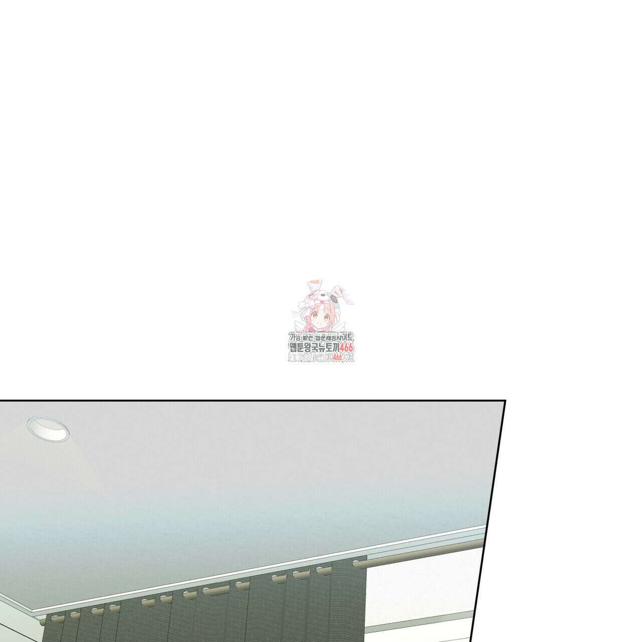 데이즈 (D:AZE) 외전 11화 1