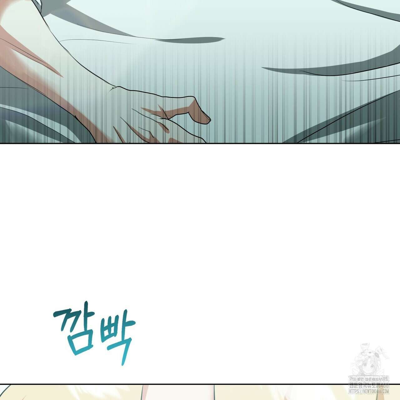 데이즈 (D:AZE) 외전 11화 5