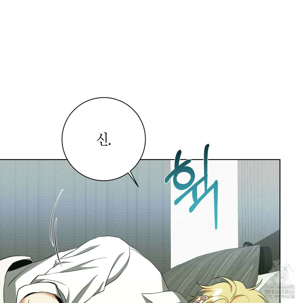 데이즈 (D:AZE) 외전 11화 7