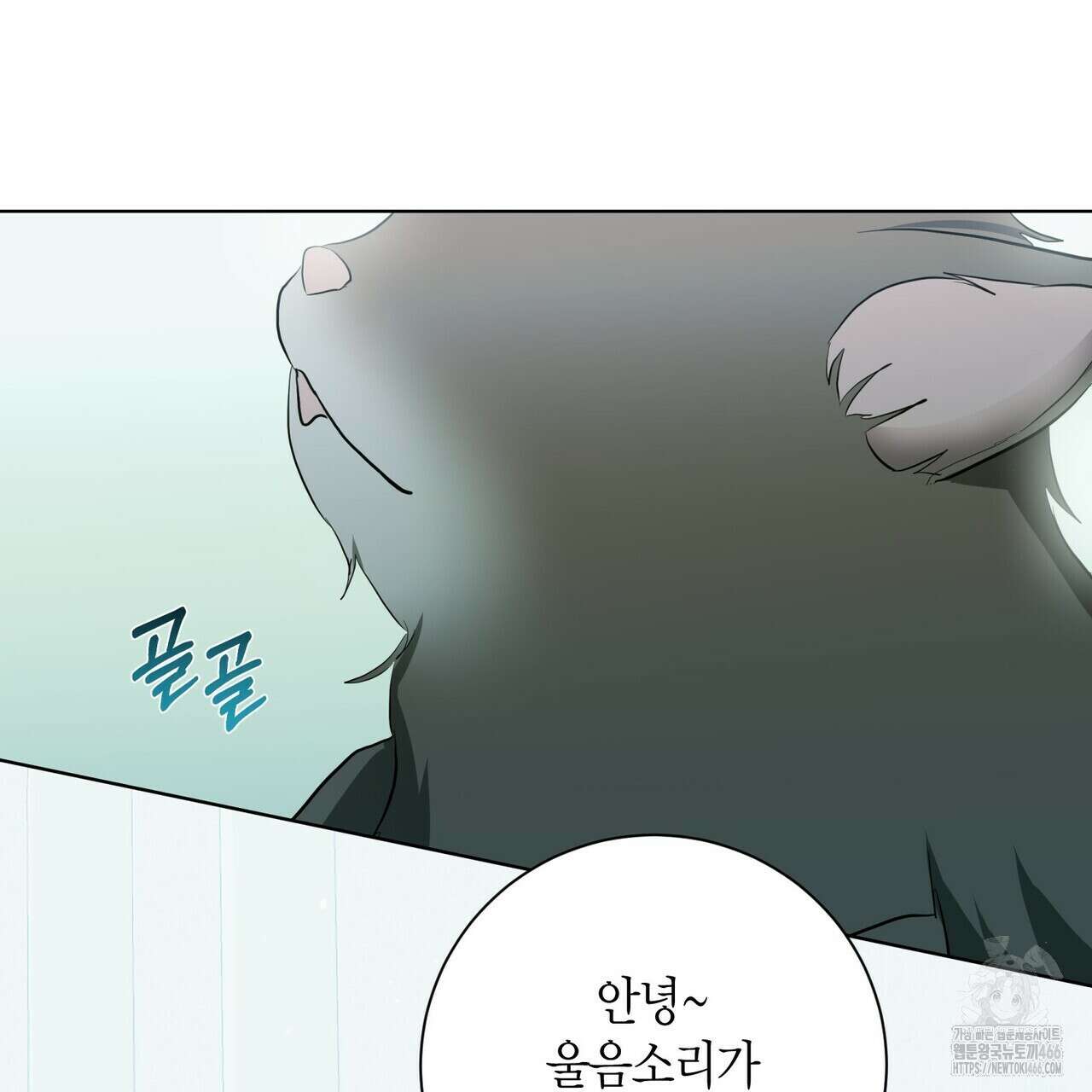 데이즈 (D:AZE) 외전 11화 11