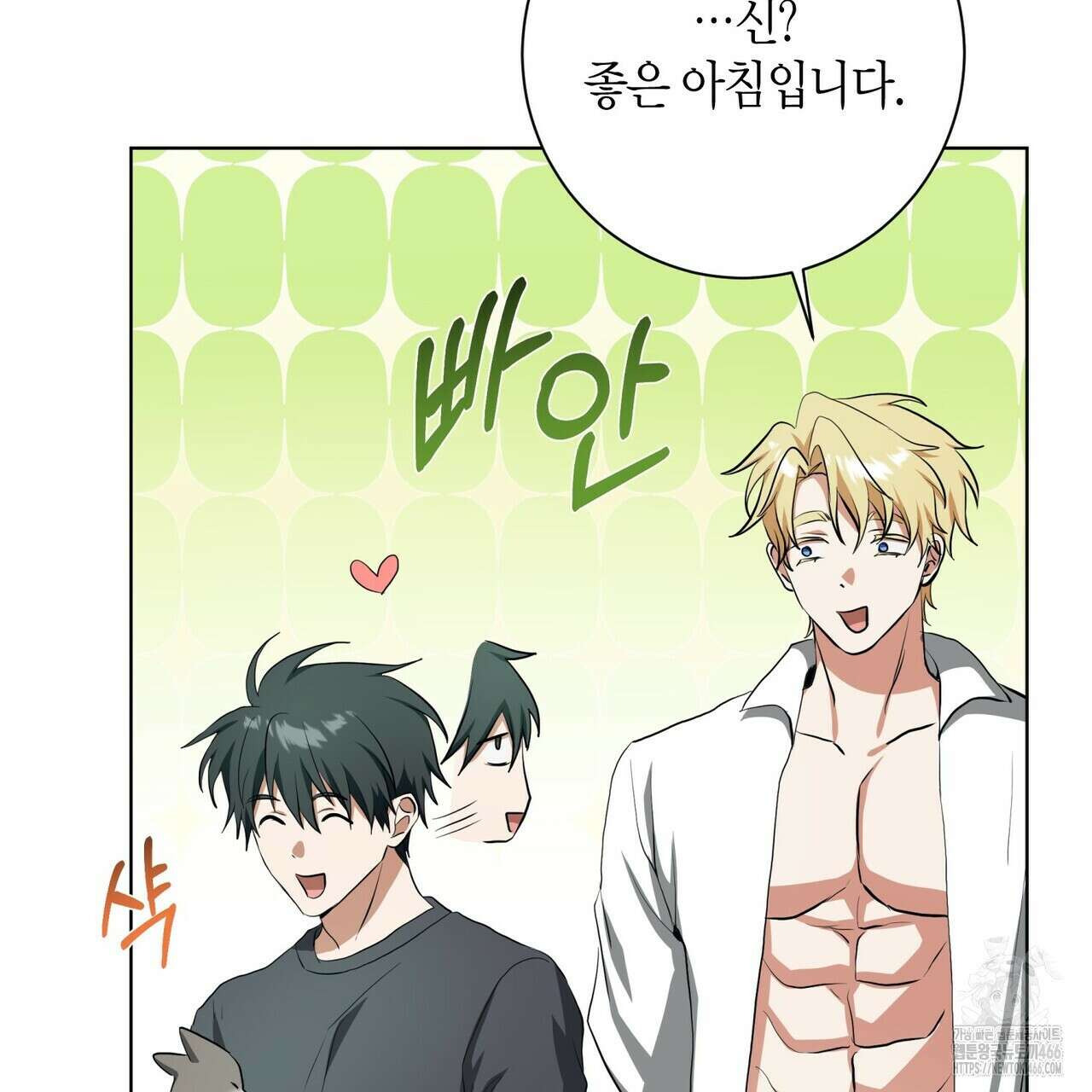 데이즈 (D:AZE) 외전 11화 22
