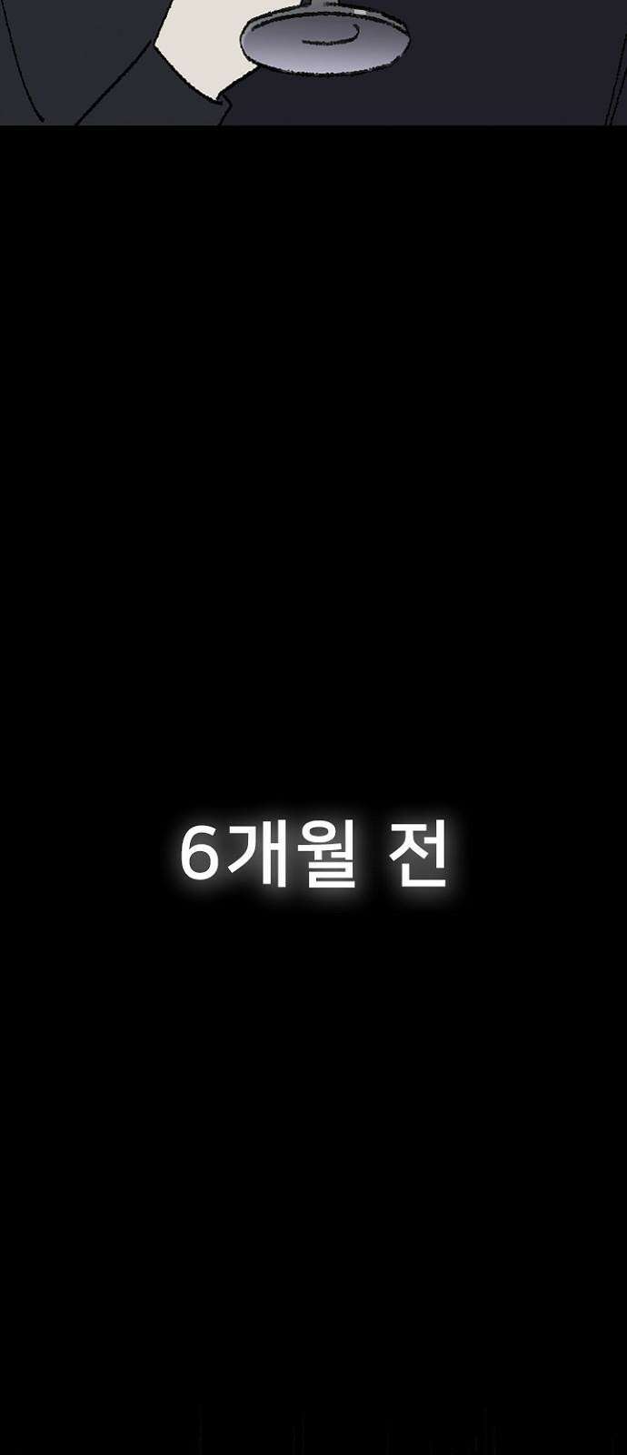 제왕 시즌2 칼의 전쟁 : 63화 5