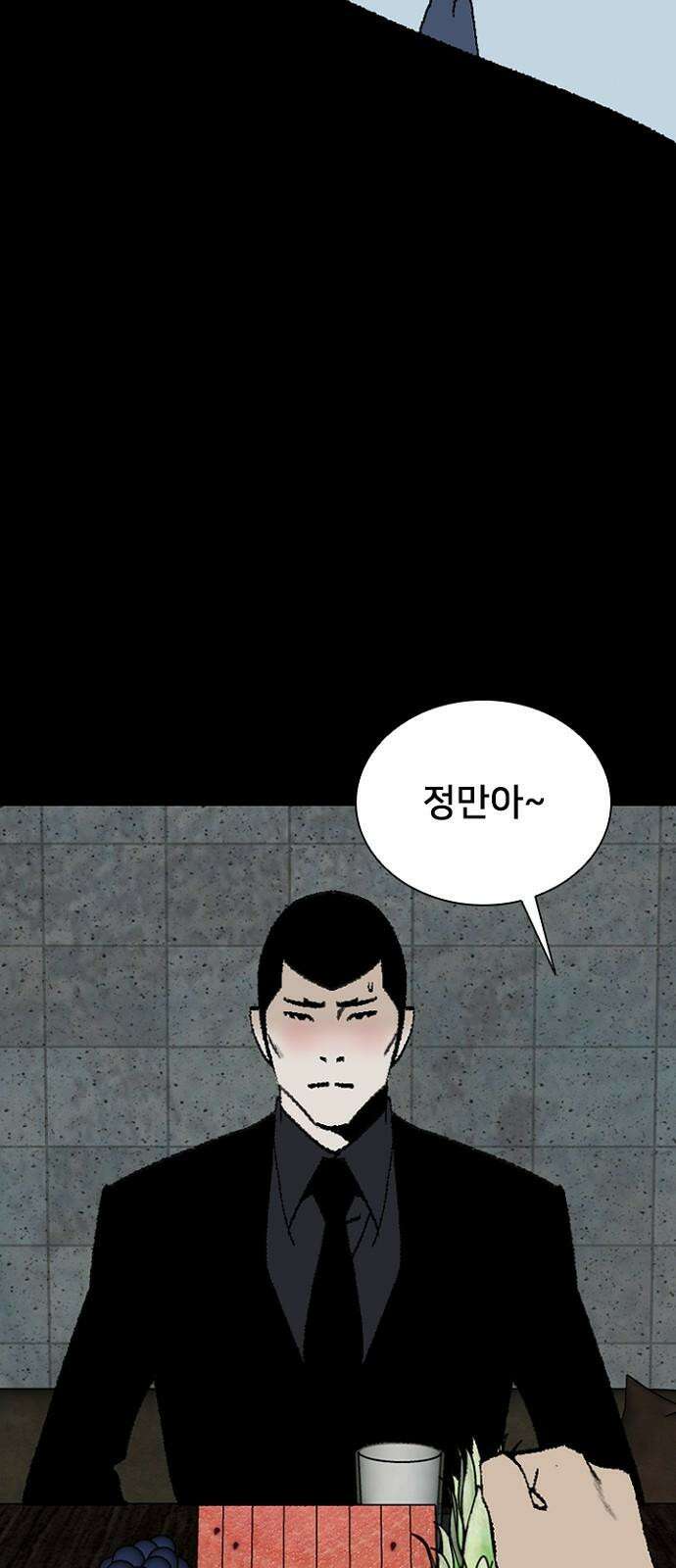 제왕 시즌2 칼의 전쟁 : 63화 13