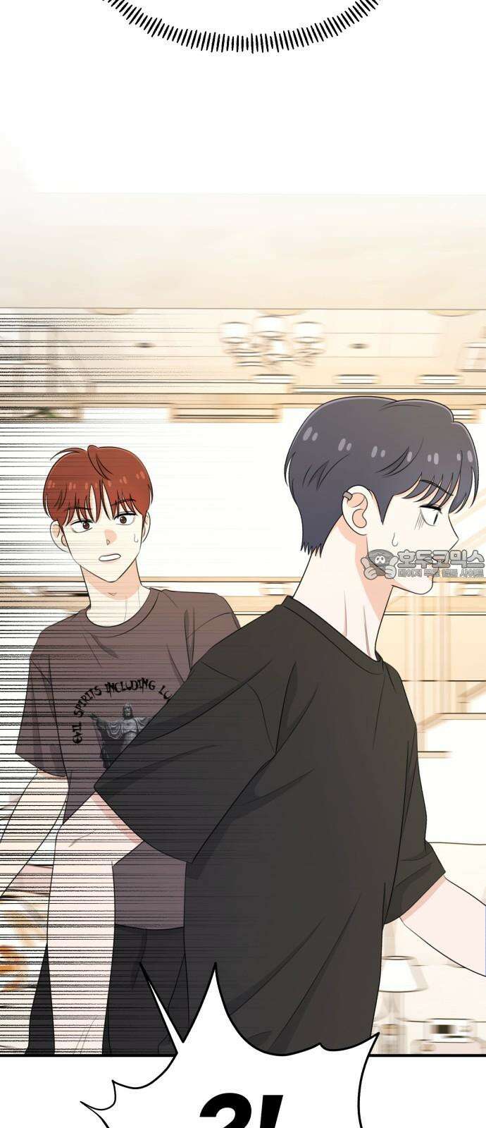 솔로스쿨 33화 81