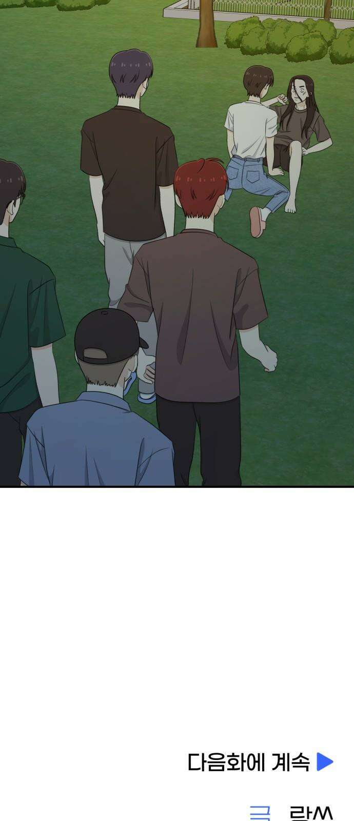 솔로스쿨 33화 119