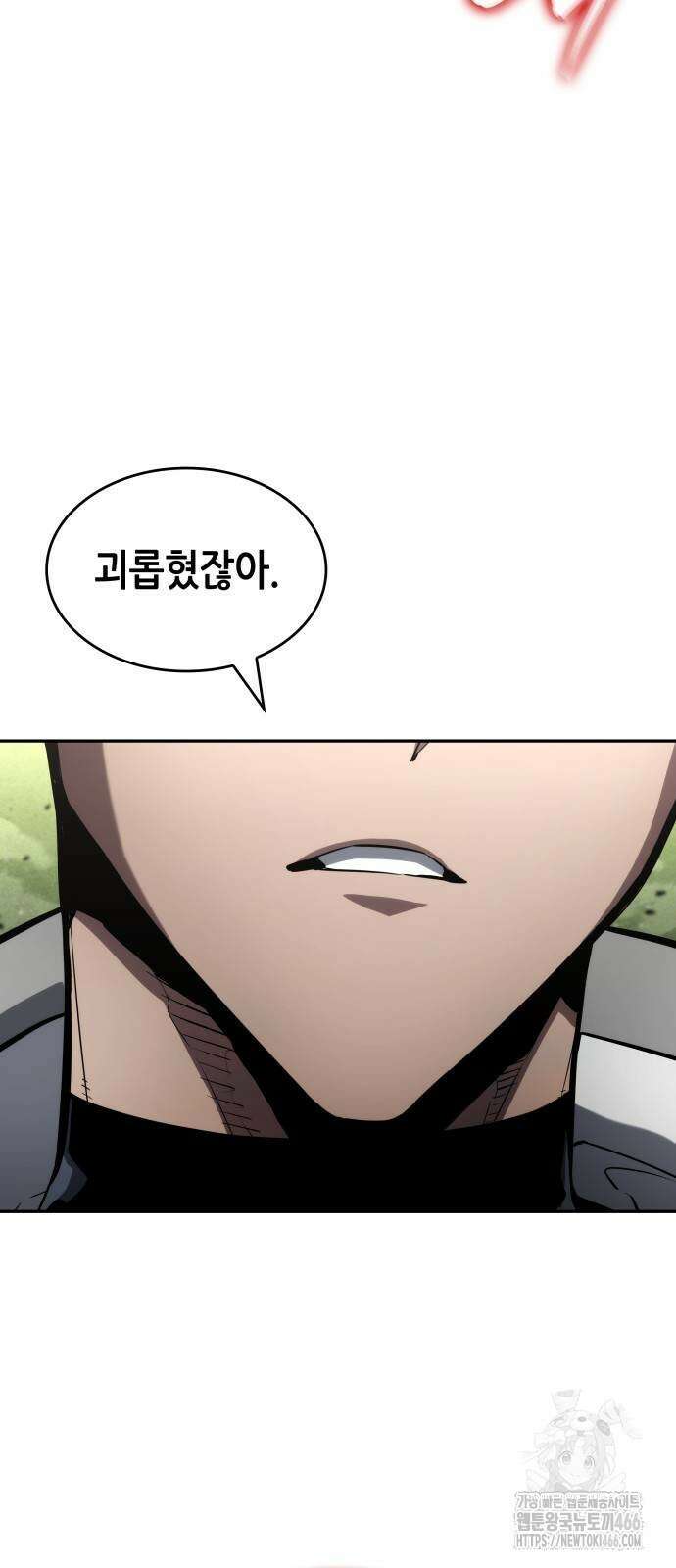나 혼자 특성빨로 무한 성장 114화 3