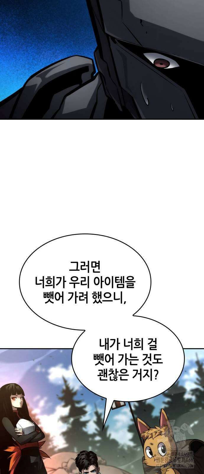 나 혼자 특성빨로 무한 성장 114화 11