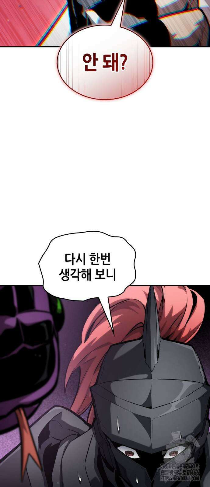 나 혼자 특성빨로 무한 성장 114화 14