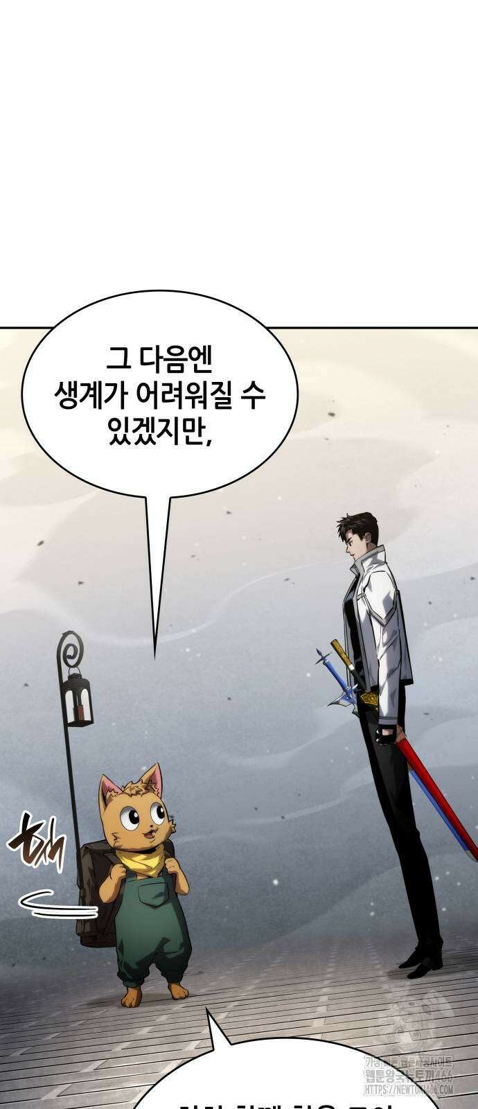 나 혼자 특성빨로 무한 성장 114화 39