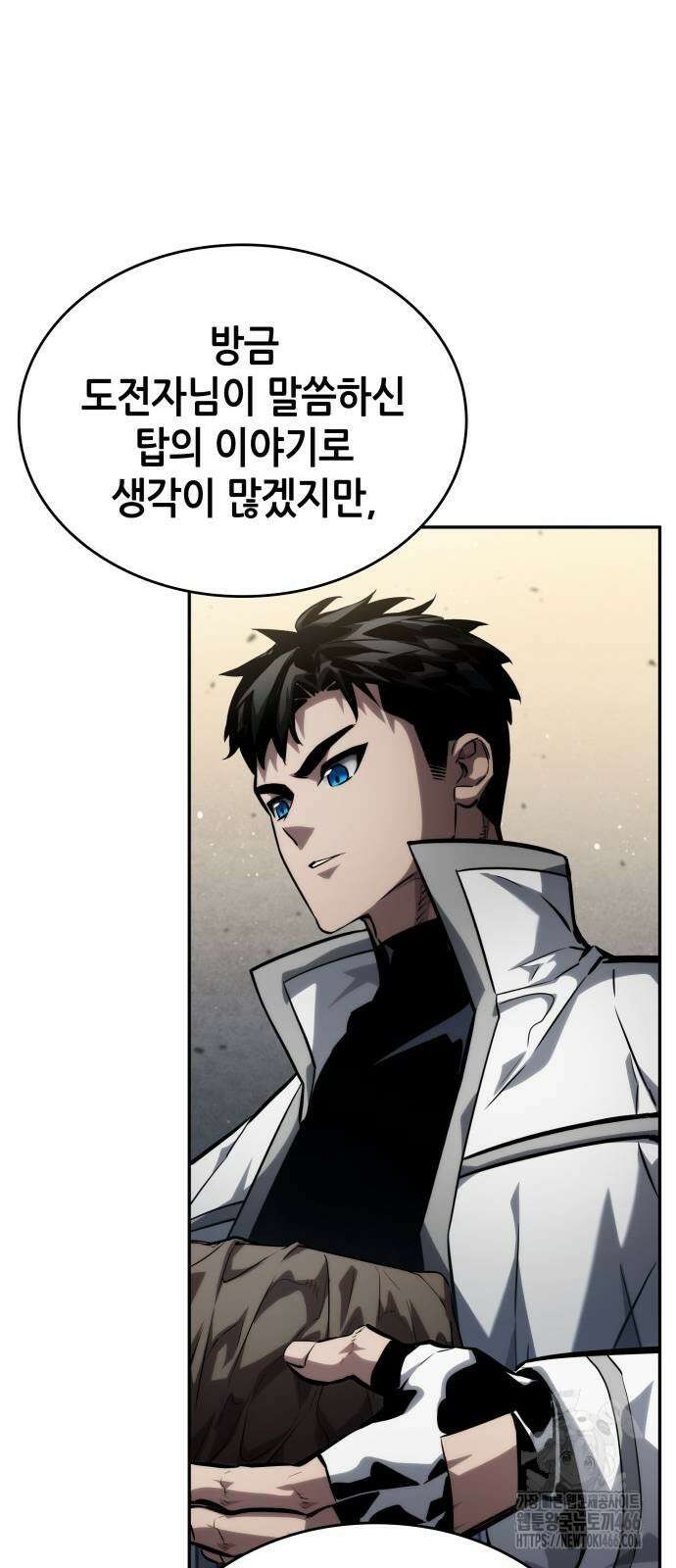 나 혼자 특성빨로 무한 성장 114화 45