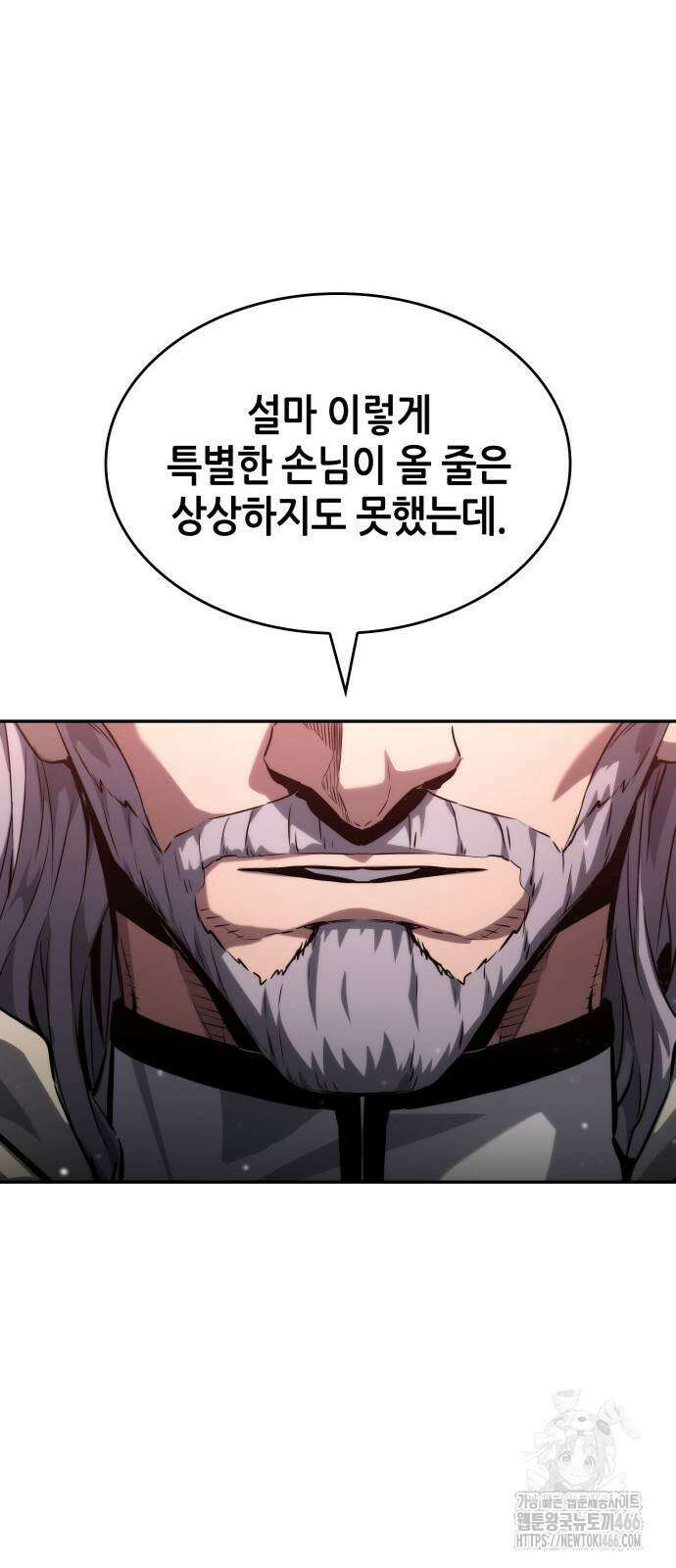 나 혼자 특성빨로 무한 성장 114화 56