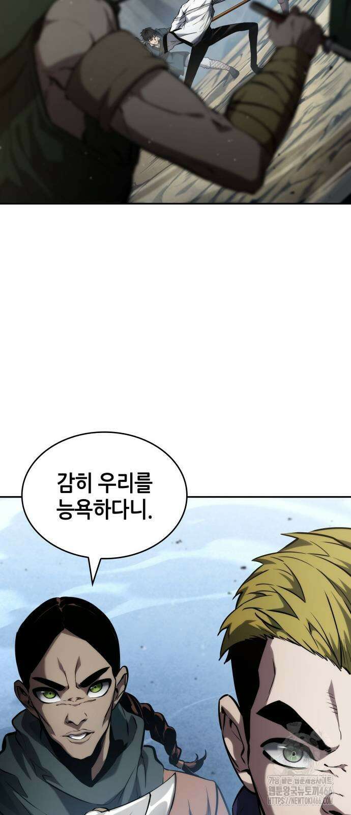 나 혼자 특성빨로 무한 성장 114화 87