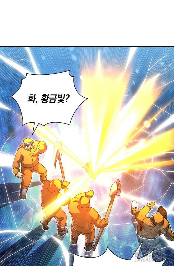 전설 헌터로 키워지는 중입니다 236화 62