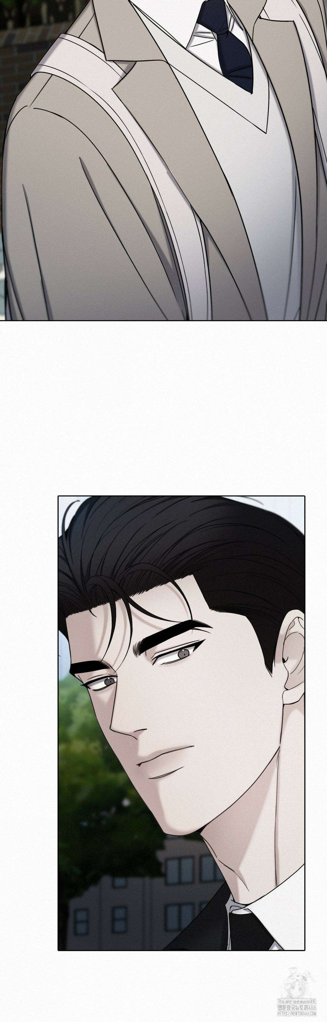 선셋 인 워터 28화 7