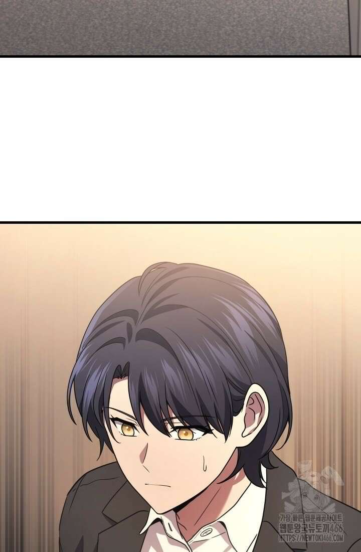 2레벨로 회귀한 무신 81화 2