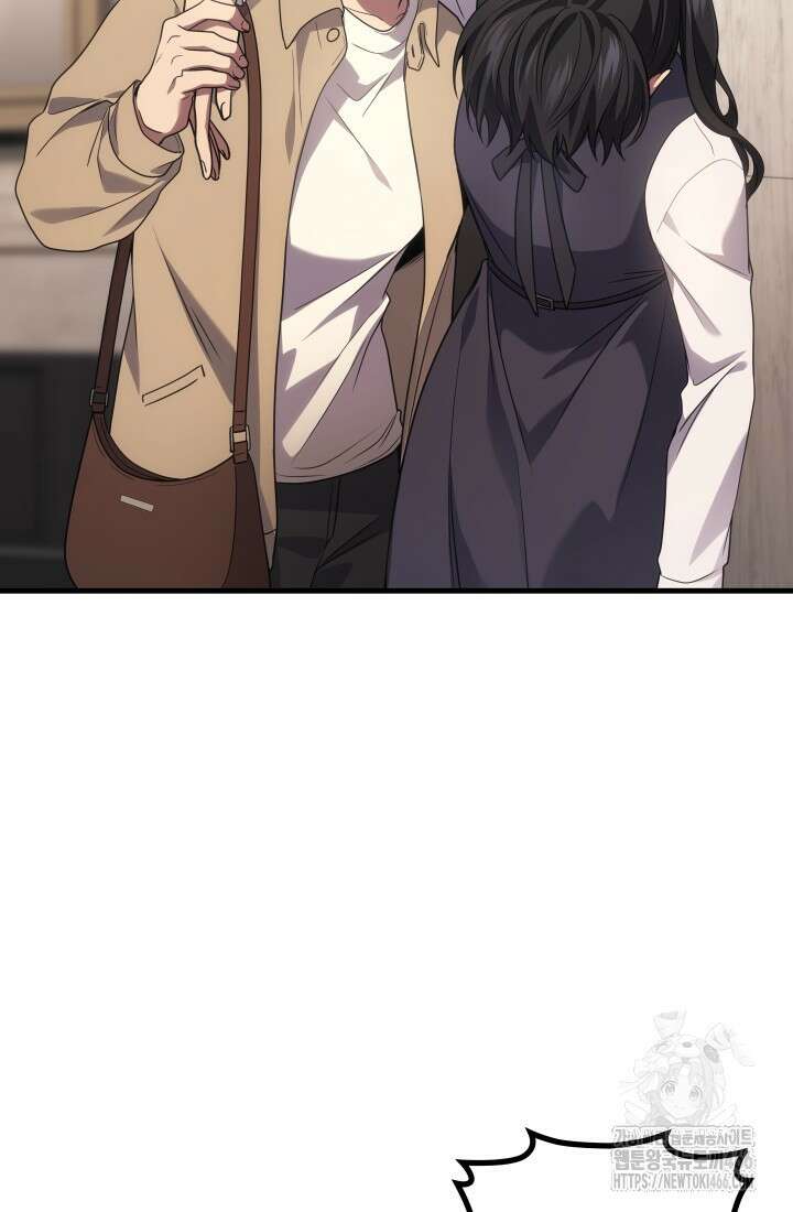 2레벨로 회귀한 무신 81화 12