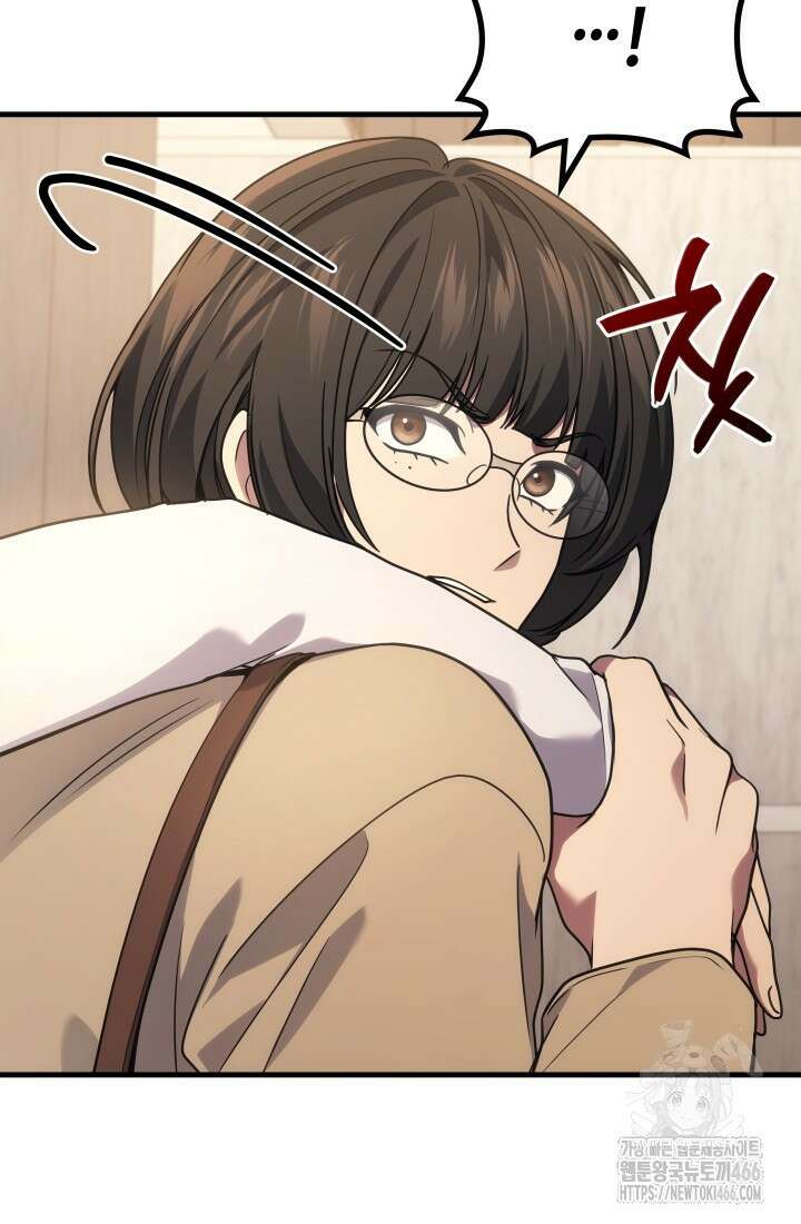 2레벨로 회귀한 무신 81화 13