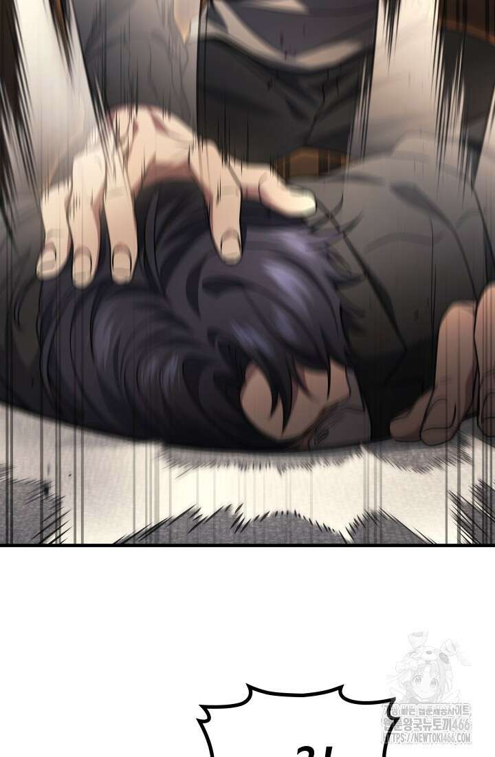 2레벨로 회귀한 무신 81화 18