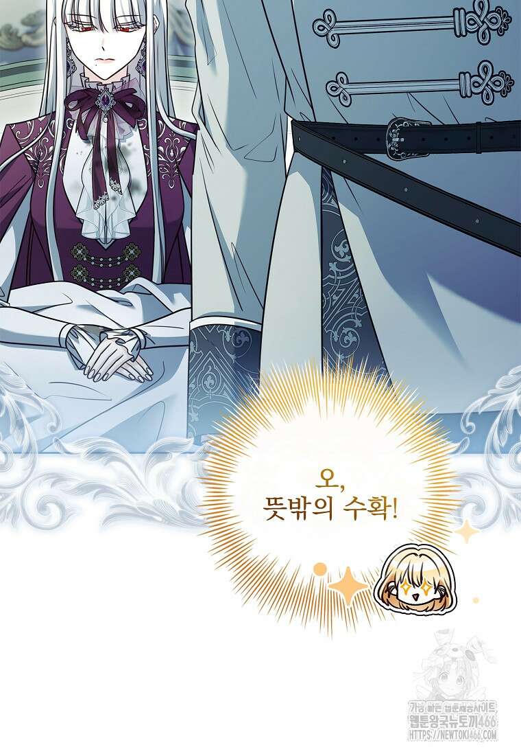 이혼은 전문 변호사에게 맡기세요 37화 20